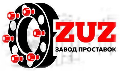  Завод Проставок Zuz™