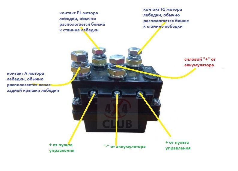 схема подключения моносоленоида 500А к мотору на обмотках..jpg