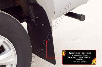 Расширители колесных арок для Mitsubishi L 200 2007 - 2015 г в. Производитель Русская Артель.